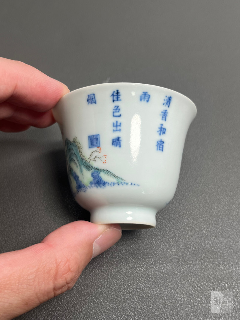 清同治  青花粉彩“高仕游春”图诗文杯 - 图8